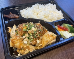 よだれ鶏弁当