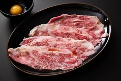 焼肉花ほのお　上大岡のおすすめランチ1