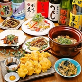 鶏料理pao パオのおすすめ料理3