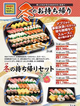 力丸 辻井店のおすすめ料理1