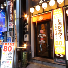 大衆とり酒場 とりいちず 蕨店の外観2