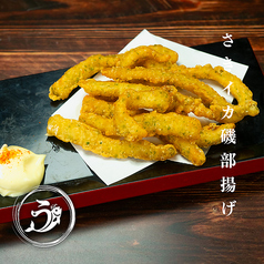 さきイカの磯部揚げ