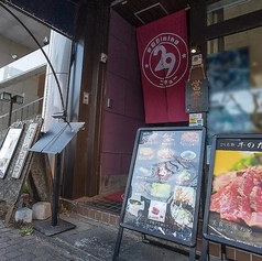 鮮彩Dining29 にきゅうの外観1