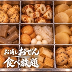 全国47種の地酒と炉端焼き 黒船 福岡天神本店【個室完備】の特集写真