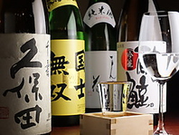 日本酒の飲み方