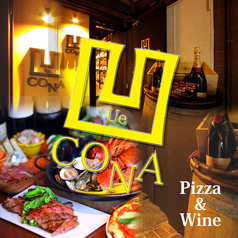 ピザ&ワイン UeCONA ウエコナ 渋谷道玄坂離れの特集写真