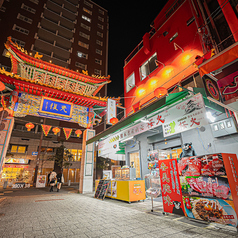 桜火 神戸元町店の外観1