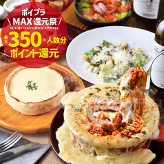 CRAFTCHEESEMARKET お初天神店のコース写真