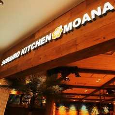 「SORAIRO KITCHEN MOANA」の看板が目印。木目調の設え、ハワイアンテイストのBGMが流れる店内は、まるでリゾートで過ごすような軽やかで華やかな時間を演出します。