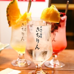 半地下酒場　きちりんのおすすめ料理1