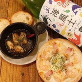 日本酒トワイン岡野のおすすめ料理3