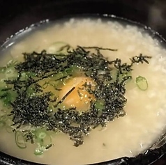 玉子雑炊