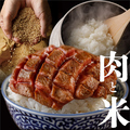 お米と焼肉 肉のよいち太田川駅前店のおすすめ料理1