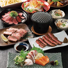 タン二郎 秋葉原店のおすすめポイント1