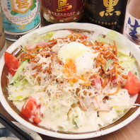 【料理長特製の豊富な日替わりメニュー】