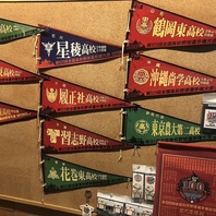 【野球×お酒×お食事】すべて楽しめる贅沢空間。