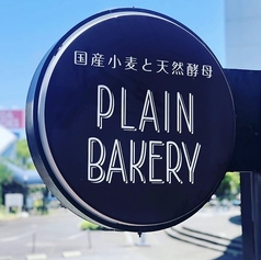 本格的な一杯を多彩に提供