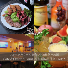 Cafe&Bar AtoM アトム 大街道店のコース写真