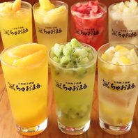 【氷結フルーツ酎ハイ】ゴロゴロ果実が美味しい！