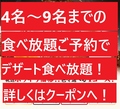牛角 郡山なかまち夢通り店のおすすめ料理1