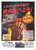 まんざし弁天