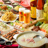 酒とやきとり とりごろ 新橋烏森口店のおすすめ料理2