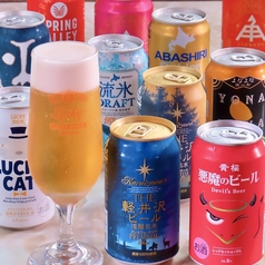 今日の一杯は、香りで旅するクラフトビール。