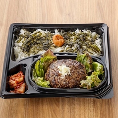 ハンバーグ弁当
