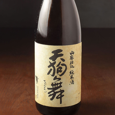 天狗舞