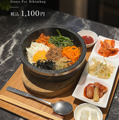 石焼ビビンパ定食