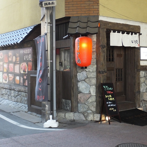 元パティシエ「石田篤史」が手掛ける、本場：北海道のジンギスカンのお店が登場！