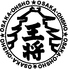 大阪王将 鹿屋店 大阪王将 鹿屋店