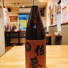 麦　佐藤