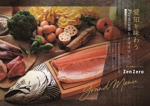 忘年会、受付中です。貸し切り140名様まで可。お気軽にご相談ください。