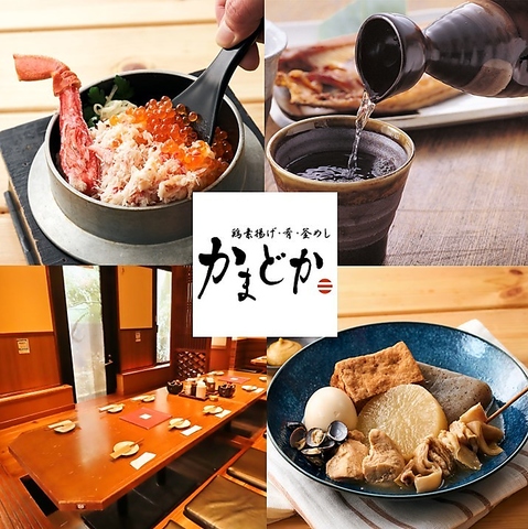 お通しなし、席料なし