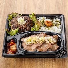 牛タン弁当