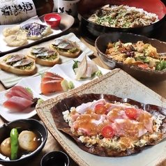 居酒屋 聚楽 じゅらくのおすすめ料理1