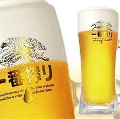 キリン一番搾り