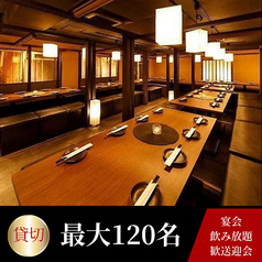 野菜巻き串 彩 藤沢南口店の特集写真