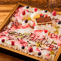 記念日・誕生日のお祝いやサプライズはお任せください