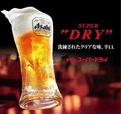 生ビール