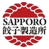 SAPPORO餃子製造所 札幌4PLA店のロゴ