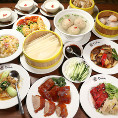 中華食堂居酒屋 わんちゃん　藤沢　飲み放題×北京ダック×窯焼き焼豚特集写真1