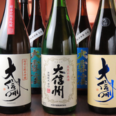 個室居酒屋　城下の灯　松本駅前店特集写真1