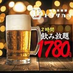 とり酒場 熊本店のコース写真