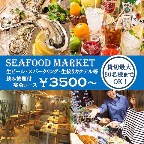 Osakana bistro umito in Hokkaido Seafood Market image