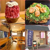 広島風お好み焼き かき氷 はちみつの詳細