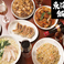 中華 東海飯店 大門本店の画像