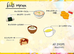 居酒屋 ばちや 御薗橋本店のおすすめ料理1
