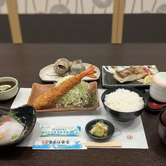 うめさんコース